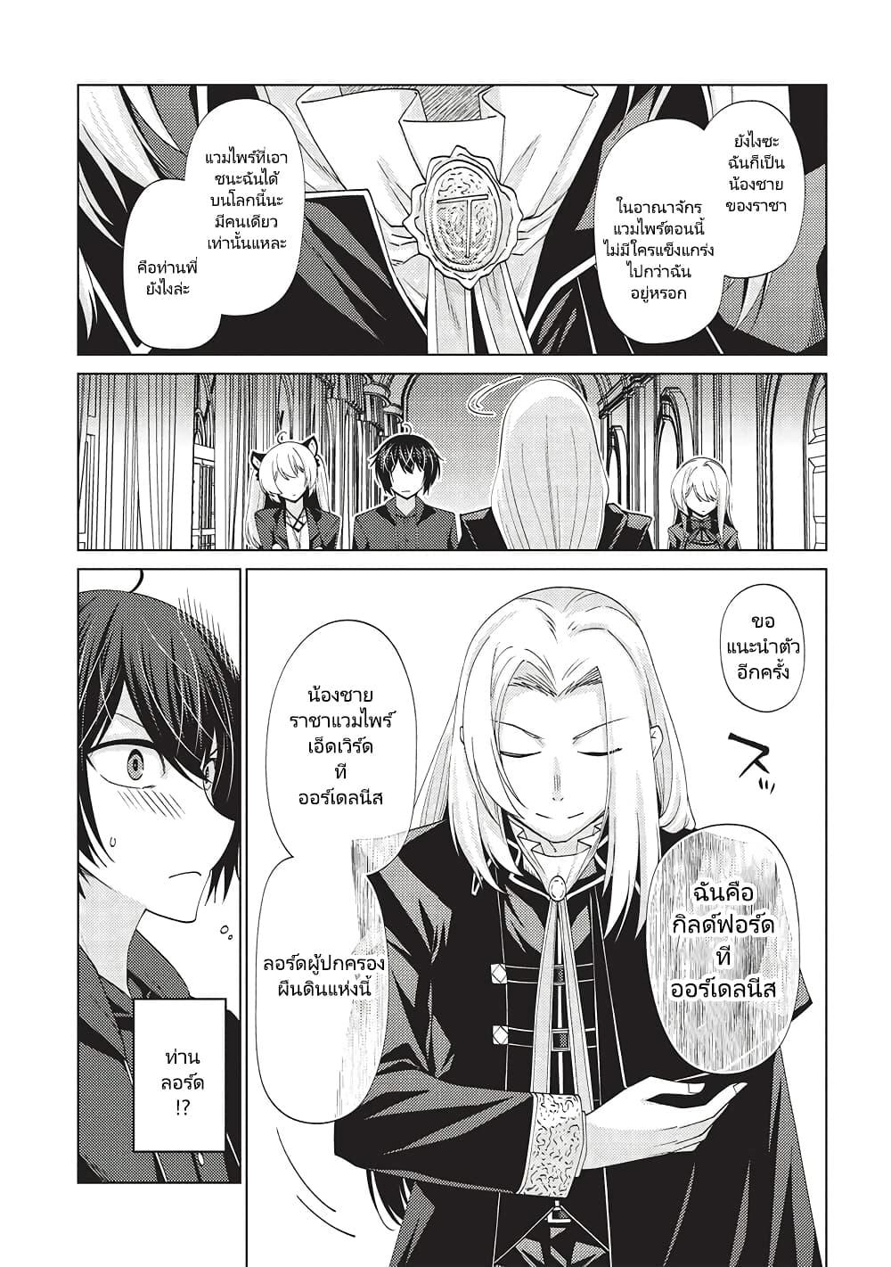 Manga-lc-com อ่านมังงะ อ่านการ์ตูน ออนไลน์ ฟรี Tales of Taking Throne Who the Weakest and Incompetent Student ตอนที่ 1 2 3 4 5 6 7 8 9 10 11 12 13 14 ฟรี ไม่มีโฆษณา Manga-lc - อ่าน มังงะ อ่าน การ์ตูน ออนไลน์ อ่านมังงะ ฟรี