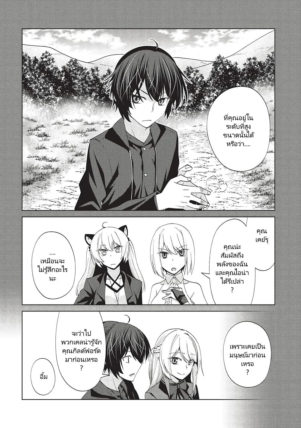 Manga-lc-com อ่านมังงะ อ่านการ์ตูน ออนไลน์ ฟรี Tales of Taking Throne Who the Weakest and Incompetent Student ตอนที่ 1 2 3 4 5 6 7 8 9 10 11 12 13 14 ฟรี ไม่มีโฆษณา Manga-lc - อ่าน มังงะ อ่าน การ์ตูน ออนไลน์ อ่านมังงะ ฟรี