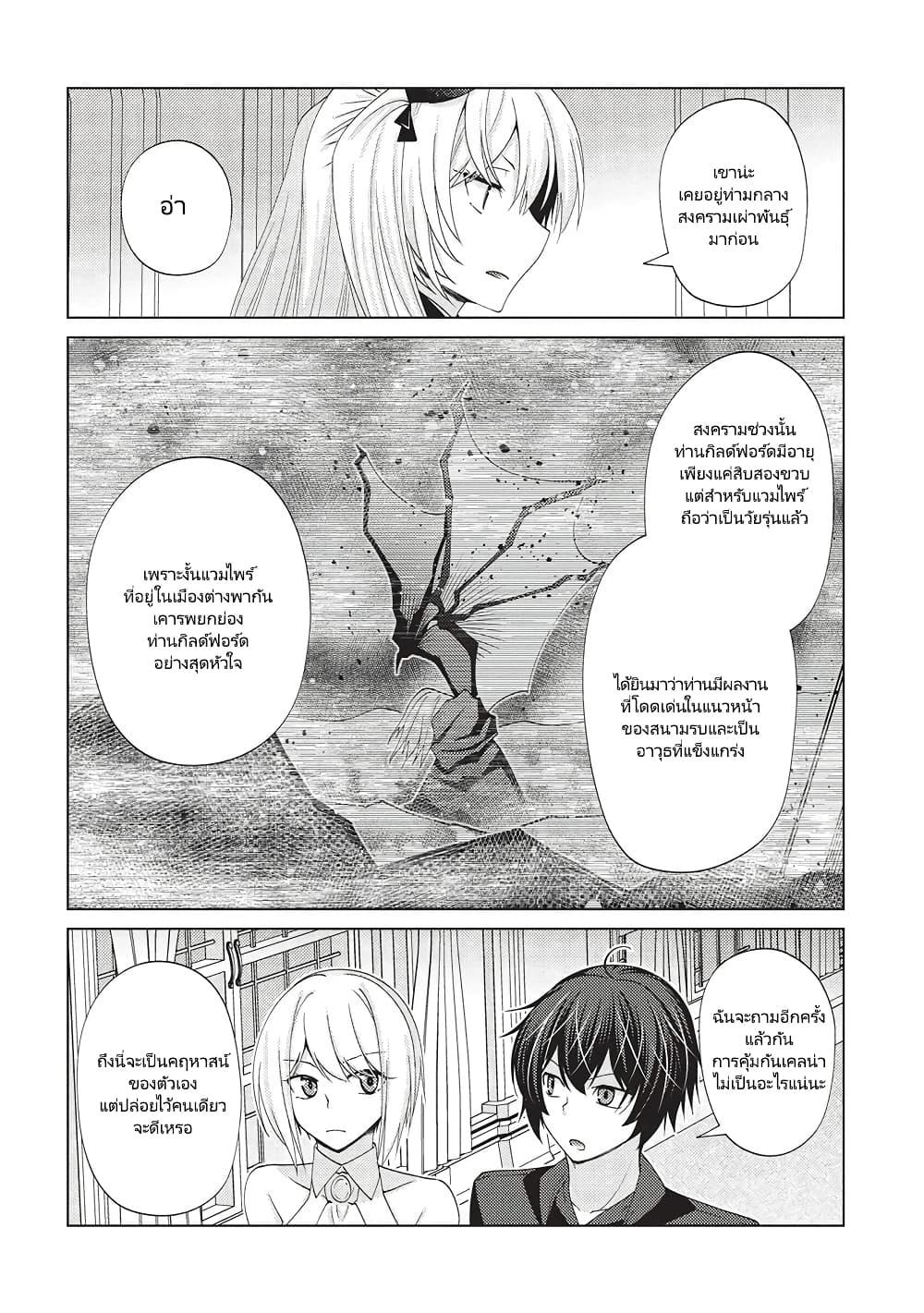 Manga-lc-com อ่านมังงะ อ่านการ์ตูน ออนไลน์ ฟรี Tales of Taking Throne Who the Weakest and Incompetent Student ตอนที่ 1 2 3 4 5 6 7 8 9 10 11 12 13 14 ฟรี ไม่มีโฆษณา Manga-lc - อ่าน มังงะ อ่าน การ์ตูน ออนไลน์ อ่านมังงะ ฟรี