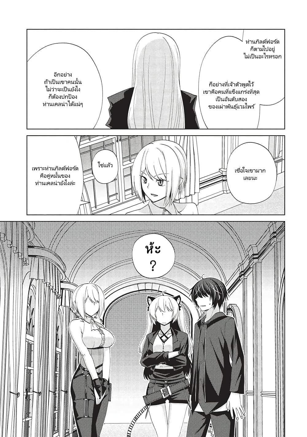 Manga-lc-com อ่านมังงะ อ่านการ์ตูน ออนไลน์ ฟรี Tales of Taking Throne Who the Weakest and Incompetent Student ตอนที่ 1 2 3 4 5 6 7 8 9 10 11 12 13 14 ฟรี ไม่มีโฆษณา Manga-lc - อ่าน มังงะ อ่าน การ์ตูน ออนไลน์ อ่านมังงะ ฟรี