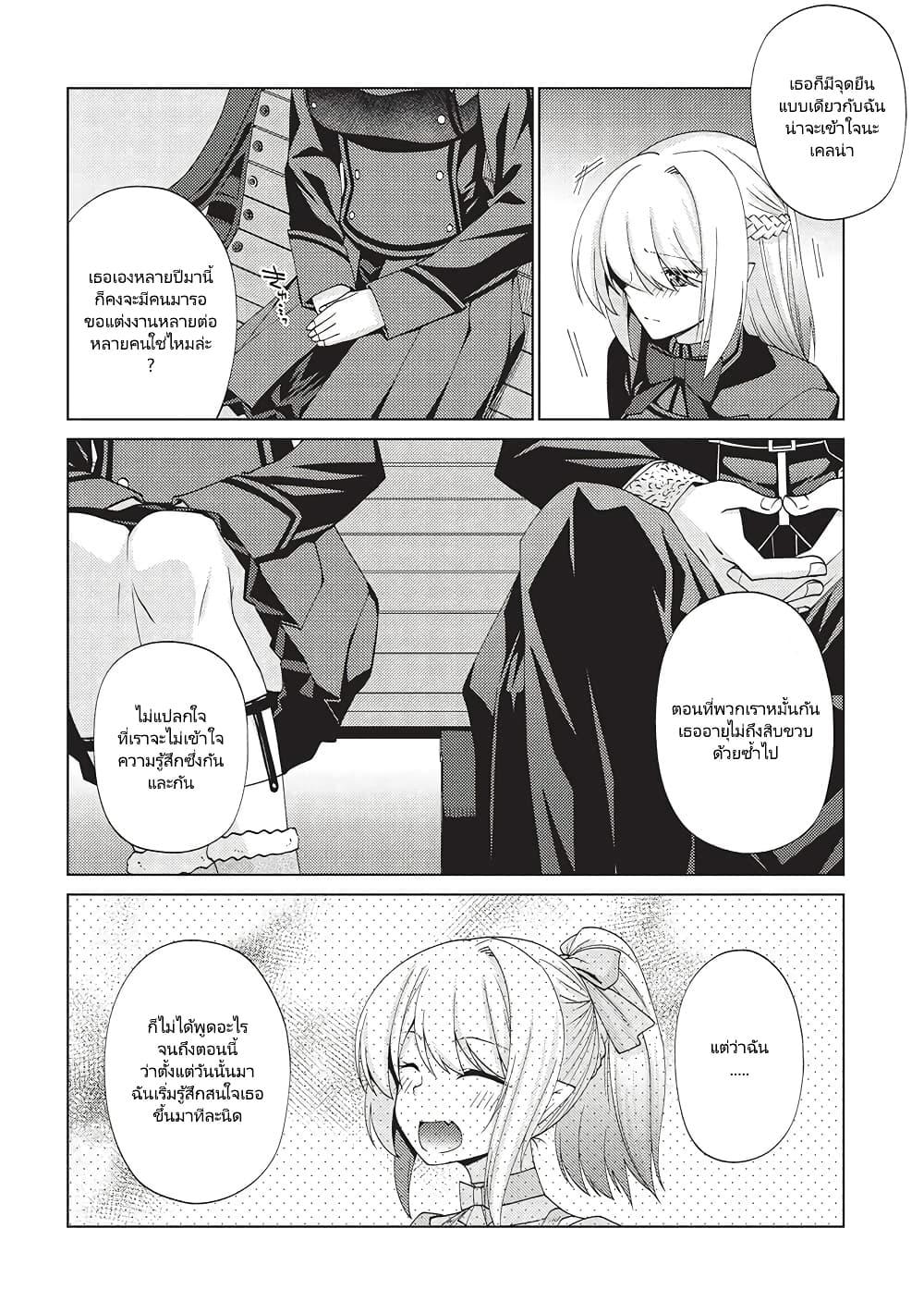 Manga-lc-com อ่านมังงะ อ่านการ์ตูน ออนไลน์ ฟรี Tales of Taking Throne Who the Weakest and Incompetent Student ตอนที่ 1 2 3 4 5 6 7 8 9 10 11 12 13 14 ฟรี ไม่มีโฆษณา Manga-lc - อ่าน มังงะ อ่าน การ์ตูน ออนไลน์ อ่านมังงะ ฟรี