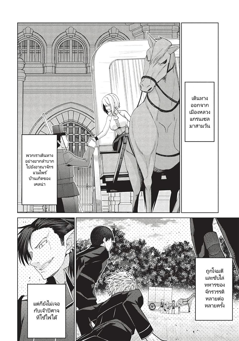 Manga-lc-com อ่านมังงะ อ่านการ์ตูน ออนไลน์ ฟรี Tales of Taking Throne Who the Weakest and Incompetent Student ตอนที่ 1 2 3 4 5 6 7 8 9 10 11 12 13 14 ฟรี ไม่มีโฆษณา Manga-lc - อ่าน มังงะ อ่าน การ์ตูน ออนไลน์ อ่านมังงะ ฟรี