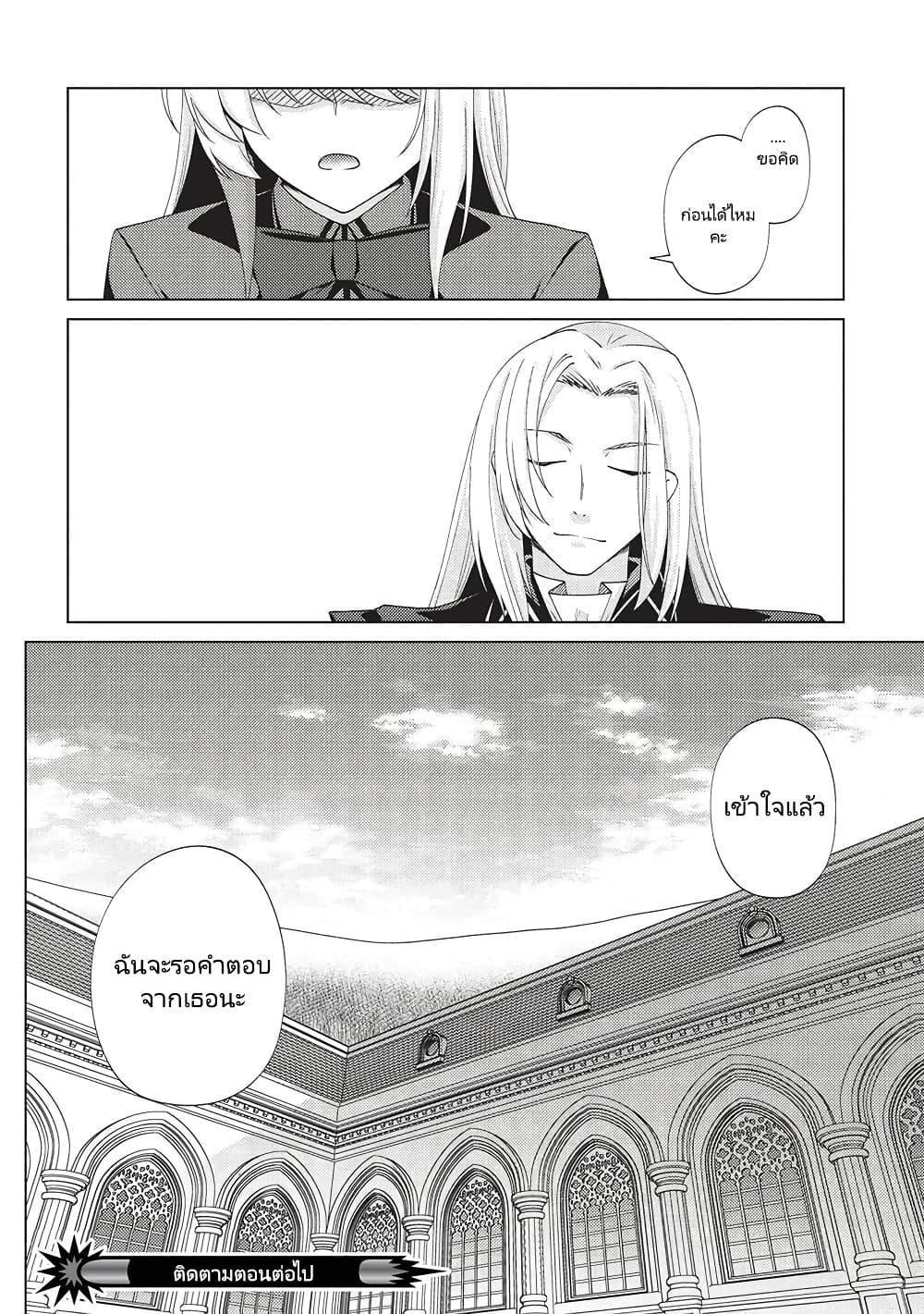 Manga-lc-com อ่านมังงะ อ่านการ์ตูน ออนไลน์ ฟรี Tales of Taking Throne Who the Weakest and Incompetent Student ตอนที่ 1 2 3 4 5 6 7 8 9 10 11 12 13 14 ฟรี ไม่มีโฆษณา Manga-lc - อ่าน มังงะ อ่าน การ์ตูน ออนไลน์ อ่านมังงะ ฟรี