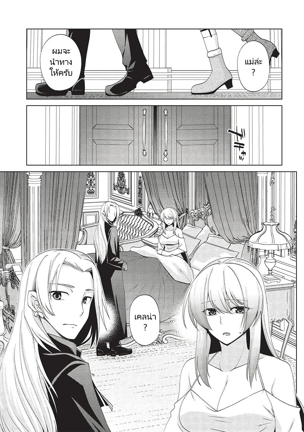 Manga-lc-com อ่านมังงะ อ่านการ์ตูน ออนไลน์ ฟรี Tales of Taking Throne Who the Weakest and Incompetent Student ตอนที่ 1 2 3 4 5 6 7 8 9 10 11 12 13 14 ฟรี ไม่มีโฆษณา Manga-lc - อ่าน มังงะ อ่าน การ์ตูน ออนไลน์ อ่านมังงะ ฟรี