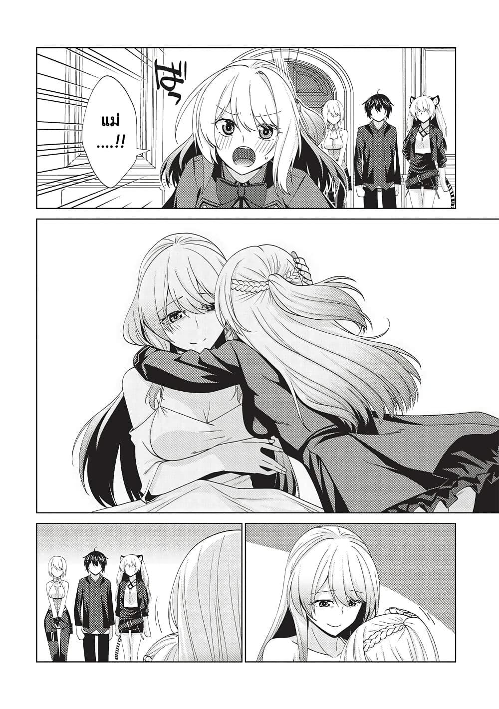 Manga-lc-com อ่านมังงะ อ่านการ์ตูน ออนไลน์ ฟรี Tales of Taking Throne Who the Weakest and Incompetent Student ตอนที่ 1 2 3 4 5 6 7 8 9 10 11 12 13 14 ฟรี ไม่มีโฆษณา Manga-lc - อ่าน มังงะ อ่าน การ์ตูน ออนไลน์ อ่านมังงะ ฟรี