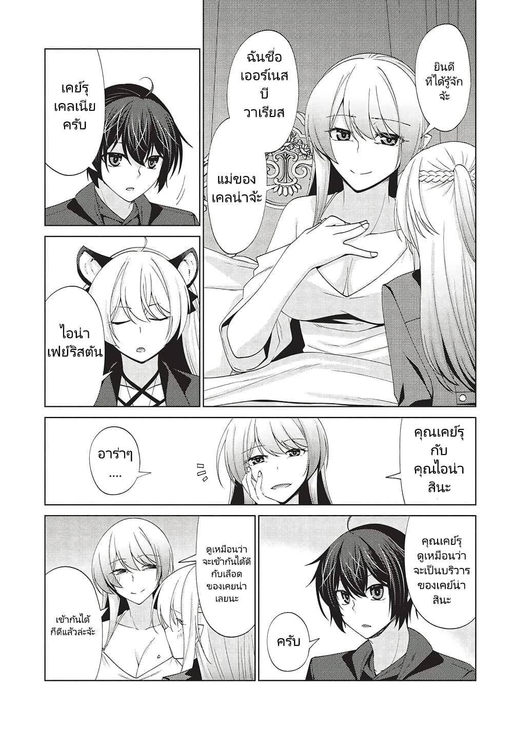 Manga-lc-com อ่านมังงะ อ่านการ์ตูน ออนไลน์ ฟรี Tales of Taking Throne Who the Weakest and Incompetent Student ตอนที่ 1 2 3 4 5 6 7 8 9 10 11 12 13 14 ฟรี ไม่มีโฆษณา Manga-lc - อ่าน มังงะ อ่าน การ์ตูน ออนไลน์ อ่านมังงะ ฟรี