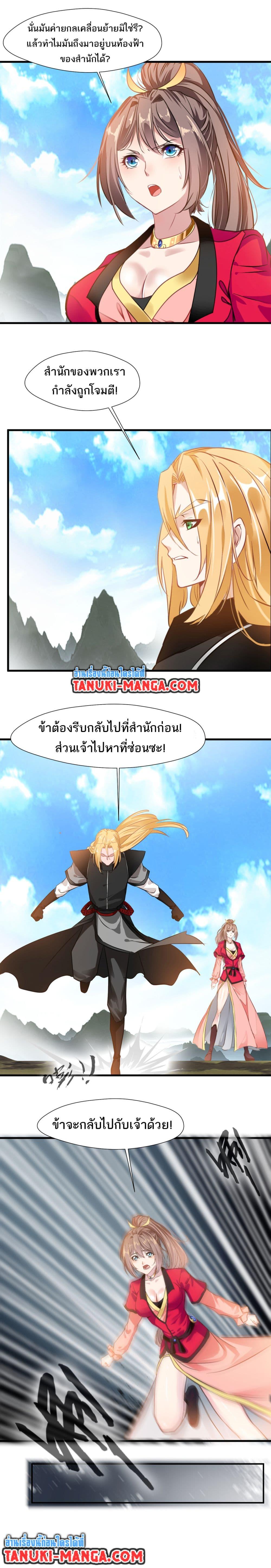 Manga-lc-com อ่านมังงะ อ่านการ์ตูน ออนไลน์ ฟรี Peerless Ancient ตำนานปรัมปราไร้เทียมทาน ตอนที่ 1 2 3 4 5 6 7 8 9 10 11 12 13 14 ฟรี ไม่มีโฆษณา Manga-lc - อ่าน มังงะ อ่าน การ์ตูน ออนไลน์ อ่านมังงะ ฟรี