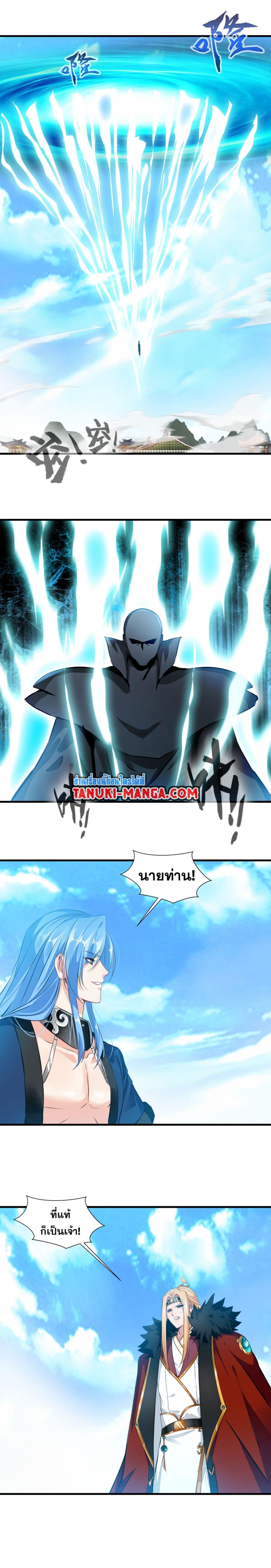 Manga-lc-com อ่านมังงะ อ่านการ์ตูน ออนไลน์ ฟรี Peerless Ancient ตำนานปรัมปราไร้เทียมทาน ตอนที่ 1 2 3 4 5 6 7 8 9 10 11 12 13 14 ฟรี ไม่มีโฆษณา Manga-lc - อ่าน มังงะ อ่าน การ์ตูน ออนไลน์ อ่านมังงะ ฟรี