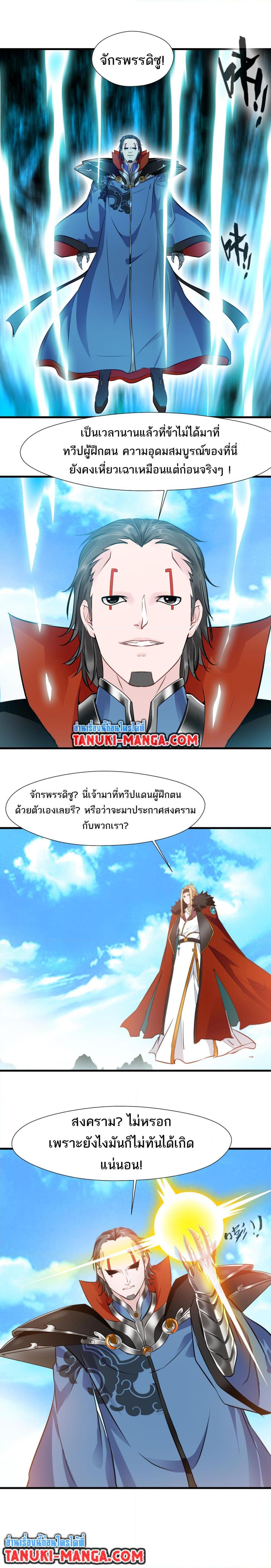 Manga-lc-com อ่านมังงะ อ่านการ์ตูน ออนไลน์ ฟรี Peerless Ancient ตำนานปรัมปราไร้เทียมทาน ตอนที่ 1 2 3 4 5 6 7 8 9 10 11 12 13 14 ฟรี ไม่มีโฆษณา Manga-lc - อ่าน มังงะ อ่าน การ์ตูน ออนไลน์ อ่านมังงะ ฟรี