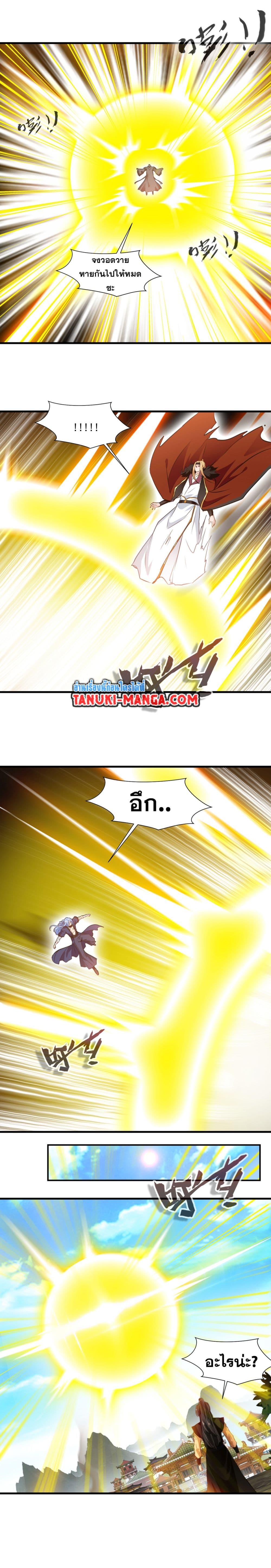 Manga-lc-com อ่านมังงะ อ่านการ์ตูน ออนไลน์ ฟรี Peerless Ancient ตำนานปรัมปราไร้เทียมทาน ตอนที่ 1 2 3 4 5 6 7 8 9 10 11 12 13 14 ฟรี ไม่มีโฆษณา Manga-lc - อ่าน มังงะ อ่าน การ์ตูน ออนไลน์ อ่านมังงะ ฟรี