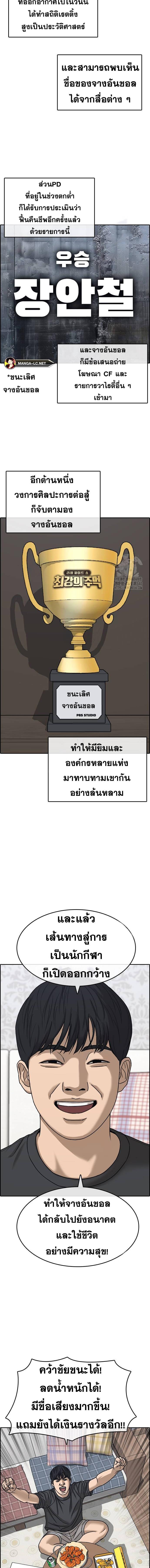 Doujin-Lc- อ่าน โดจิน มังฮวา เกาหลี ญี่ปุ่น จีน แปลไทย ชีวิตเวรเอ๊ยภาค2 ตอนที่ 1 2 3 4 5 6 7 8 9 10 11 12 13 14 ฟรี ไม่มีโฆษณา อ่าน โดจิน Manhwa เกาหลี ญี่ปุ่น จีน เรามีครบ คัดมาให้เน้นๆ โดจิน 18+ รับประกันความฟินโดย  Doujin Lc