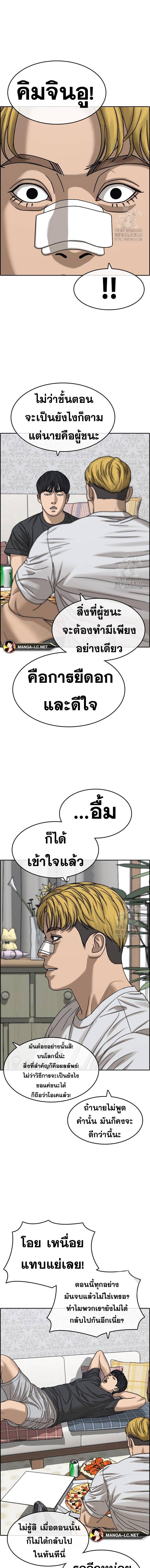Doujin-Lc- อ่าน โดจิน มังฮวา เกาหลี ญี่ปุ่น จีน แปลไทย ชีวิตเวรเอ๊ยภาค2 ตอนที่ 1 2 3 4 5 6 7 8 9 10 11 12 13 14 ฟรี ไม่มีโฆษณา อ่าน โดจิน Manhwa เกาหลี ญี่ปุ่น จีน เรามีครบ คัดมาให้เน้นๆ โดจิน 18+ รับประกันความฟินโดย  Doujin Lc