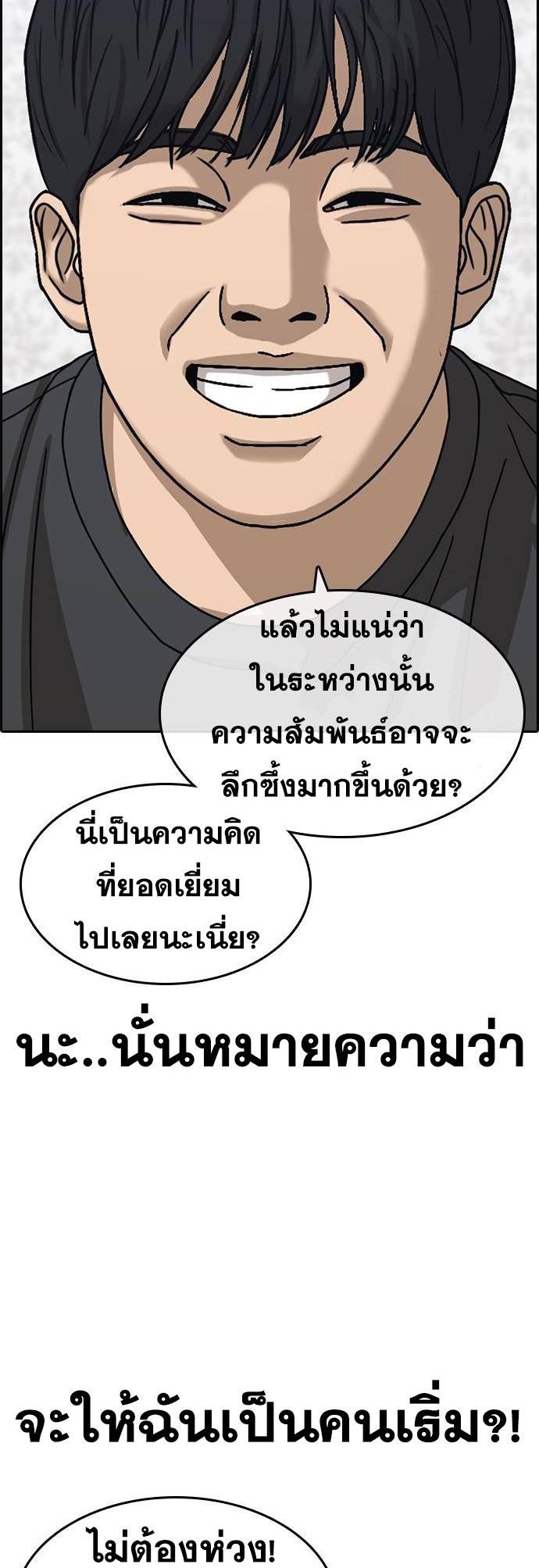 Doujin-Lc- อ่าน โดจิน มังฮวา เกาหลี ญี่ปุ่น จีน แปลไทย ชีวิตเวรเอ๊ยภาค2 ตอนที่ 1 2 3 4 5 6 7 8 9 10 11 12 13 14 ฟรี ไม่มีโฆษณา อ่าน โดจิน Manhwa เกาหลี ญี่ปุ่น จีน เรามีครบ คัดมาให้เน้นๆ โดจิน 18+ รับประกันความฟินโดย  Doujin Lc