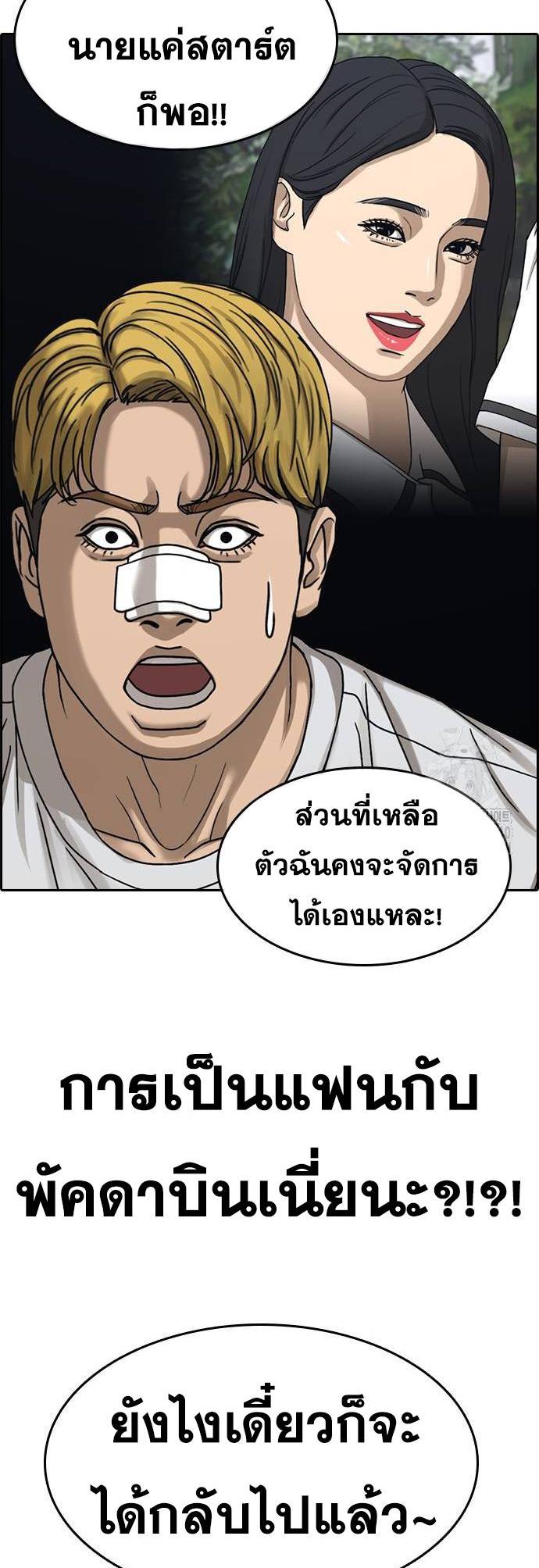 Doujin-Lc- อ่าน โดจิน มังฮวา เกาหลี ญี่ปุ่น จีน แปลไทย ชีวิตเวรเอ๊ยภาค2 ตอนที่ 1 2 3 4 5 6 7 8 9 10 11 12 13 14 ฟรี ไม่มีโฆษณา อ่าน โดจิน Manhwa เกาหลี ญี่ปุ่น จีน เรามีครบ คัดมาให้เน้นๆ โดจิน 18+ รับประกันความฟินโดย  Doujin Lc