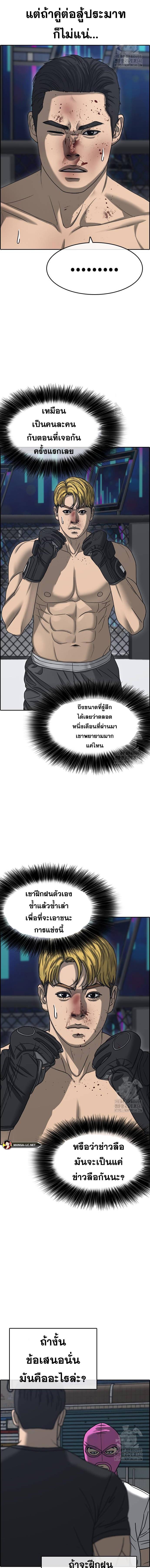 Doujin-Lc- อ่าน โดจิน มังฮวา เกาหลี ญี่ปุ่น จีน แปลไทย ชีวิตเวรเอ๊ยภาค2 ตอนที่ 1 2 3 4 5 6 7 8 9 10 11 12 13 14 ฟรี ไม่มีโฆษณา อ่าน โดจิน Manhwa เกาหลี ญี่ปุ่น จีน เรามีครบ คัดมาให้เน้นๆ โดจิน 18+ รับประกันความฟินโดย  Doujin Lc