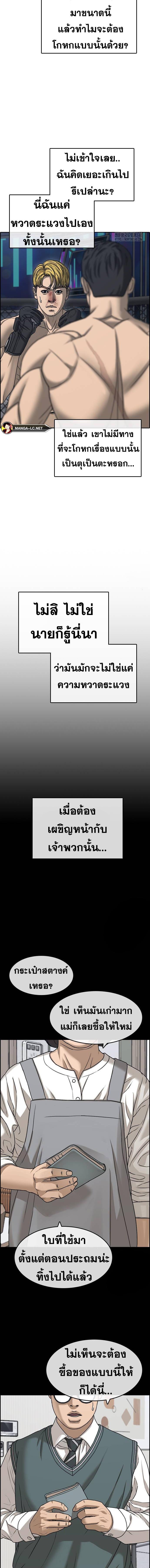 Doujin-Lc- อ่าน โดจิน มังฮวา เกาหลี ญี่ปุ่น จีน แปลไทย ชีวิตเวรเอ๊ยภาค2 ตอนที่ 1 2 3 4 5 6 7 8 9 10 11 12 13 14 ฟรี ไม่มีโฆษณา อ่าน โดจิน Manhwa เกาหลี ญี่ปุ่น จีน เรามีครบ คัดมาให้เน้นๆ โดจิน 18+ รับประกันความฟินโดย  Doujin Lc