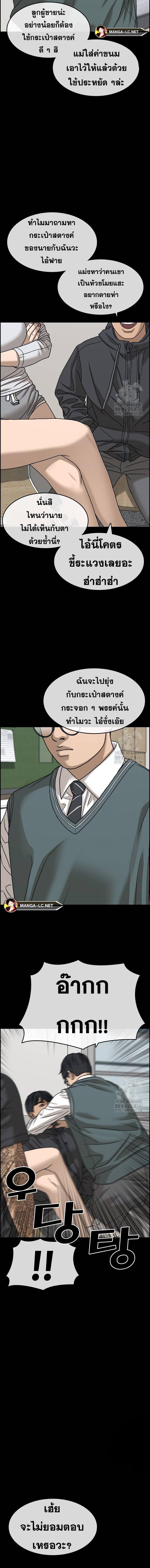 Doujin-Lc- อ่าน โดจิน มังฮวา เกาหลี ญี่ปุ่น จีน แปลไทย ชีวิตเวรเอ๊ยภาค2 ตอนที่ 1 2 3 4 5 6 7 8 9 10 11 12 13 14 ฟรี ไม่มีโฆษณา อ่าน โดจิน Manhwa เกาหลี ญี่ปุ่น จีน เรามีครบ คัดมาให้เน้นๆ โดจิน 18+ รับประกันความฟินโดย  Doujin Lc