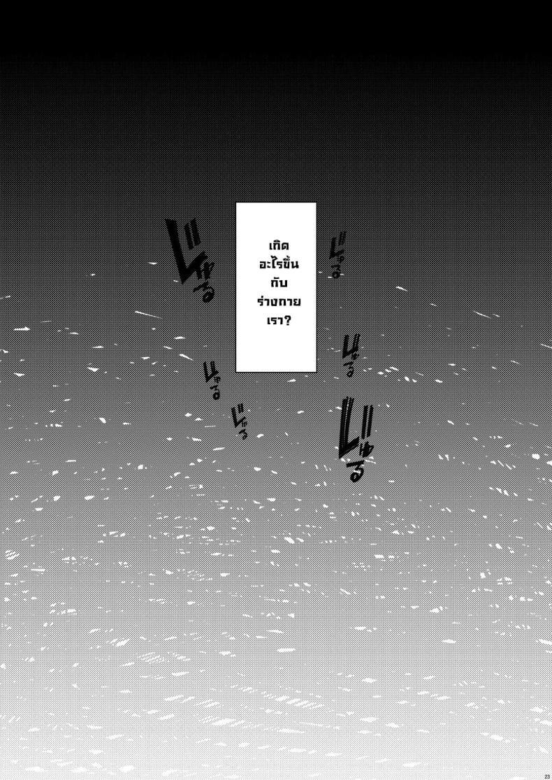 Doujin-Lc- อ่าน โดจิน มังฮวา เกาหลี ญี่ปุ่น จีน แปลไทย สุดยอดทหารรับจ้างคลาวด์ [Furansowa (EBA)] Seijuu class 1st (Final Fantasy VII) ตอนที่ 1 2 3 4 5 6 7 8 9 10 11 12 13 14 ฟรี ไม่มีโฆษณา อ่าน โดจิน Manhwa เกาหลี ญี่ปุ่น จีน เรามีครบ คัดมาให้เน้นๆ โดจิน 18+ รับประกันความฟินโดย  Doujin Lc