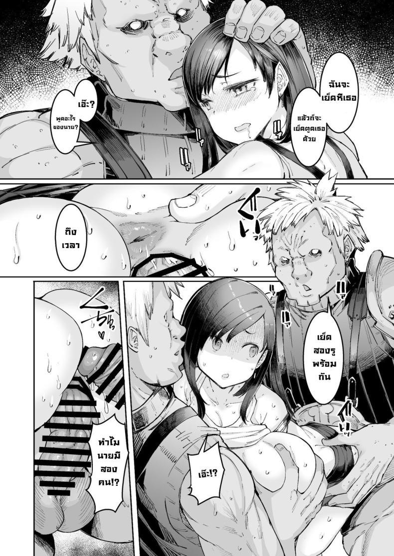 Doujin-Lc- อ่าน โดจิน มังฮวา เกาหลี ญี่ปุ่น จีน แปลไทย สุดยอดทหารรับจ้างคลาวด์ [Furansowa (EBA)] Seijuu class 1st (Final Fantasy VII) ตอนที่ 1 2 3 4 5 6 7 8 9 10 11 12 13 14 ฟรี ไม่มีโฆษณา อ่าน โดจิน Manhwa เกาหลี ญี่ปุ่น จีน เรามีครบ คัดมาให้เน้นๆ โดจิน 18+ รับประกันความฟินโดย  Doujin Lc