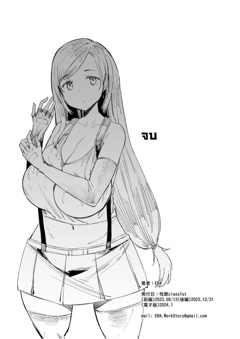 Doujin-Lc- อ่าน โดจิน มังฮวา เกาหลี ญี่ปุ่น จีน แปลไทย สุดยอดทหารรับจ้างคลาวด์ [Furansowa (EBA)] Seijuu class 1st (Final Fantasy VII) ตอนที่ 1 2 3 4 5 6 7 8 9 10 11 12 13 14 ฟรี ไม่มีโฆษณา อ่าน โดจิน Manhwa เกาหลี ญี่ปุ่น จีน เรามีครบ คัดมาให้เน้นๆ โดจิน 18+ รับประกันความฟินโดย  Doujin Lc