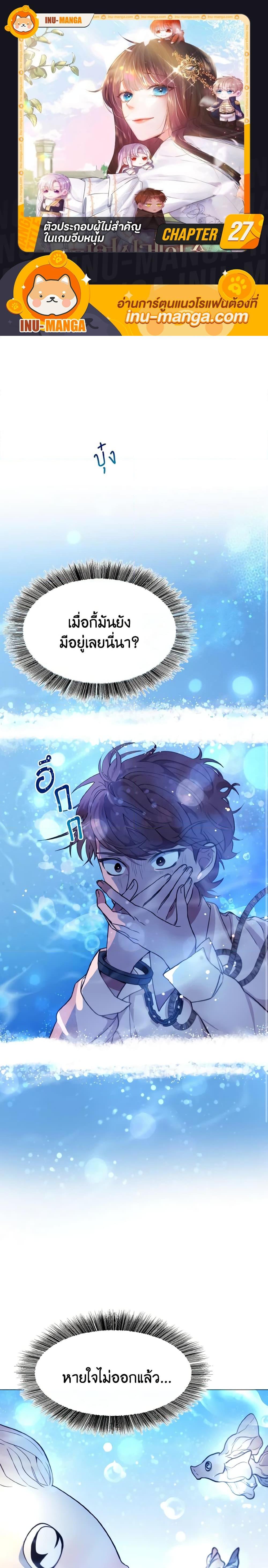 Manga-lc-com อ่านมังงะ อ่านการ์ตูน ออนไลน์ ฟรี How to Clear a Dating Sim as a Side Character ตอนที่ 1 2 3 4 5 6 7 8 9 10 11 12 13 14 ฟรี ไม่มีโฆษณา Manga-lc - อ่าน มังงะ อ่าน การ์ตูน ออนไลน์ อ่านมังงะ ฟรี