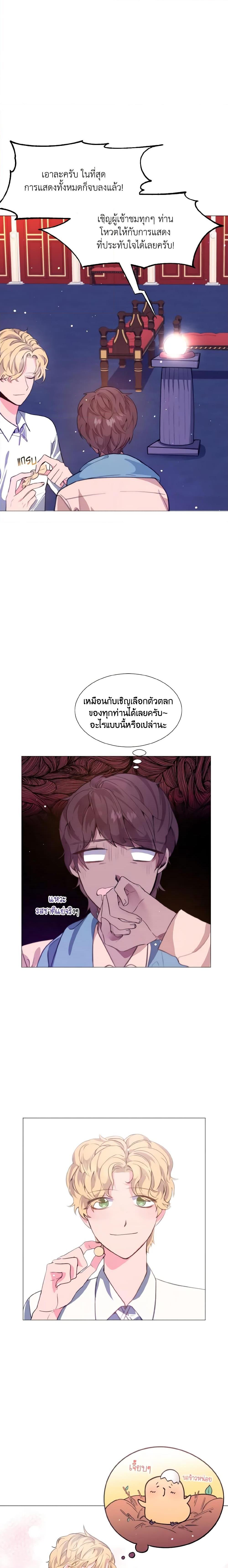 Manga-lc-com อ่านมังงะ อ่านการ์ตูน ออนไลน์ ฟรี How to Clear a Dating Sim as a Side Character ตอนที่ 1 2 3 4 5 6 7 8 9 10 11 12 13 14 ฟรี ไม่มีโฆษณา Manga-lc - อ่าน มังงะ อ่าน การ์ตูน ออนไลน์ อ่านมังงะ ฟรี