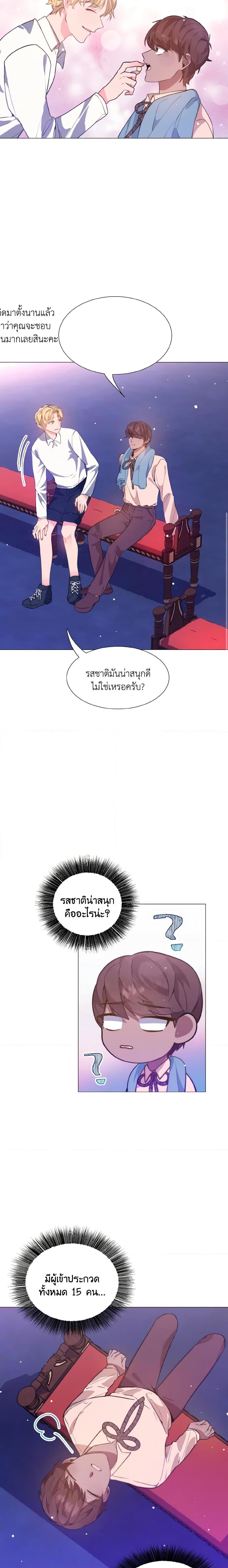 Manga-lc-com อ่านมังงะ อ่านการ์ตูน ออนไลน์ ฟรี How to Clear a Dating Sim as a Side Character ตอนที่ 1 2 3 4 5 6 7 8 9 10 11 12 13 14 ฟรี ไม่มีโฆษณา Manga-lc - อ่าน มังงะ อ่าน การ์ตูน ออนไลน์ อ่านมังงะ ฟรี