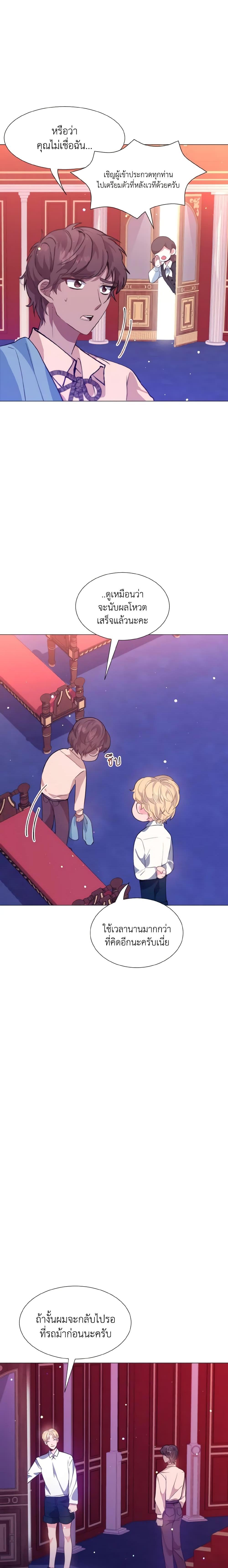 Manga-lc-com อ่านมังงะ อ่านการ์ตูน ออนไลน์ ฟรี How to Clear a Dating Sim as a Side Character ตอนที่ 1 2 3 4 5 6 7 8 9 10 11 12 13 14 ฟรี ไม่มีโฆษณา Manga-lc - อ่าน มังงะ อ่าน การ์ตูน ออนไลน์ อ่านมังงะ ฟรี