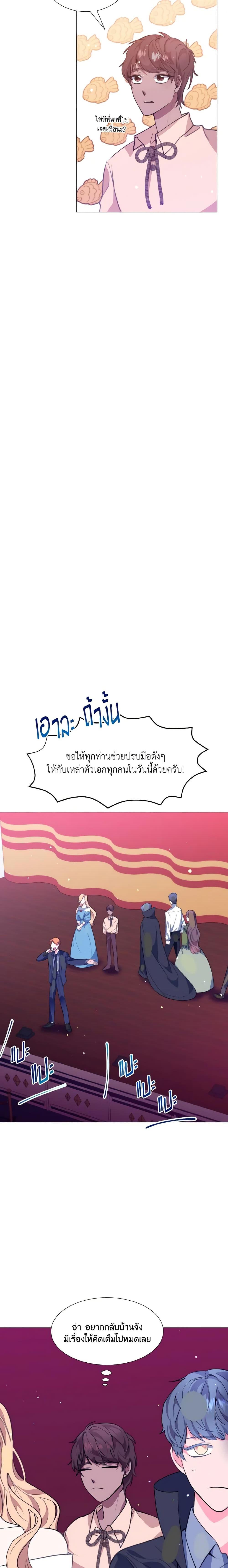 Manga-lc-com อ่านมังงะ อ่านการ์ตูน ออนไลน์ ฟรี How to Clear a Dating Sim as a Side Character ตอนที่ 1 2 3 4 5 6 7 8 9 10 11 12 13 14 ฟรี ไม่มีโฆษณา Manga-lc - อ่าน มังงะ อ่าน การ์ตูน ออนไลน์ อ่านมังงะ ฟรี