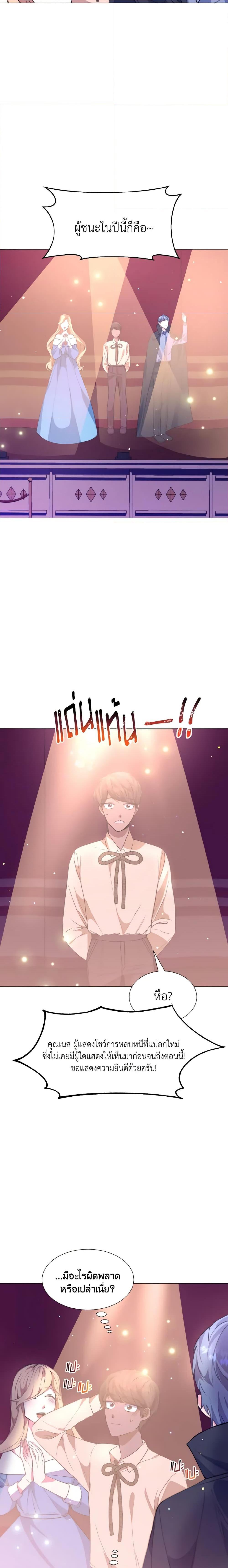 Manga-lc-com อ่านมังงะ อ่านการ์ตูน ออนไลน์ ฟรี How to Clear a Dating Sim as a Side Character ตอนที่ 1 2 3 4 5 6 7 8 9 10 11 12 13 14 ฟรี ไม่มีโฆษณา Manga-lc - อ่าน มังงะ อ่าน การ์ตูน ออนไลน์ อ่านมังงะ ฟรี