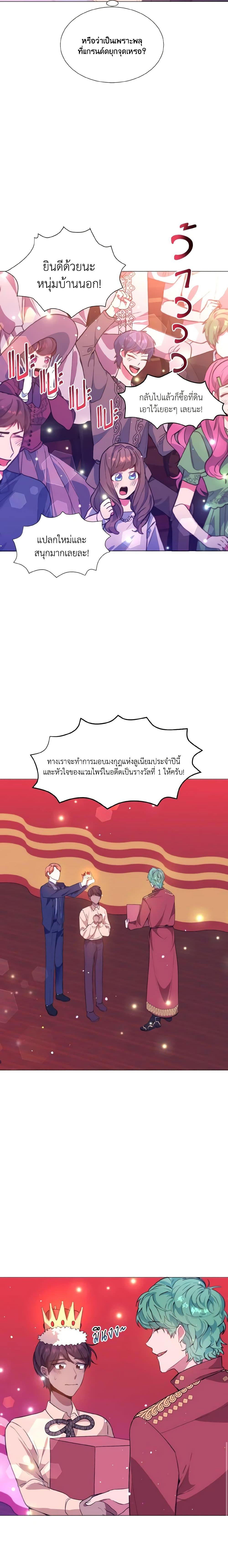 Manga-lc-com อ่านมังงะ อ่านการ์ตูน ออนไลน์ ฟรี How to Clear a Dating Sim as a Side Character ตอนที่ 1 2 3 4 5 6 7 8 9 10 11 12 13 14 ฟรี ไม่มีโฆษณา Manga-lc - อ่าน มังงะ อ่าน การ์ตูน ออนไลน์ อ่านมังงะ ฟรี