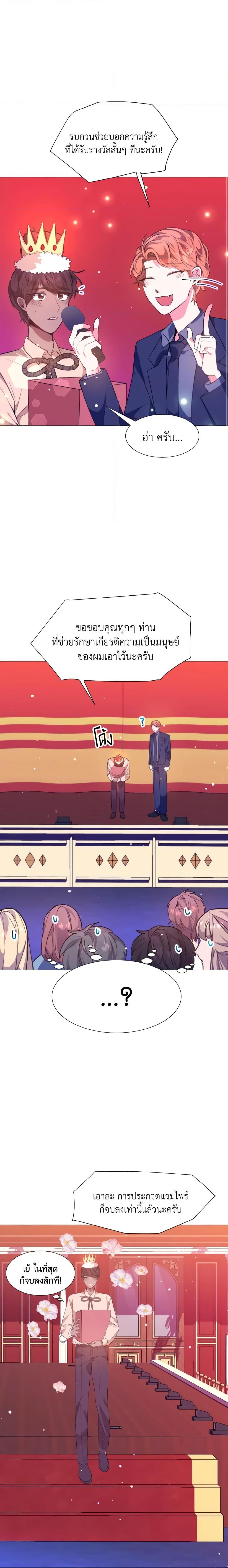 Manga-lc-com อ่านมังงะ อ่านการ์ตูน ออนไลน์ ฟรี How to Clear a Dating Sim as a Side Character ตอนที่ 1 2 3 4 5 6 7 8 9 10 11 12 13 14 ฟรี ไม่มีโฆษณา Manga-lc - อ่าน มังงะ อ่าน การ์ตูน ออนไลน์ อ่านมังงะ ฟรี