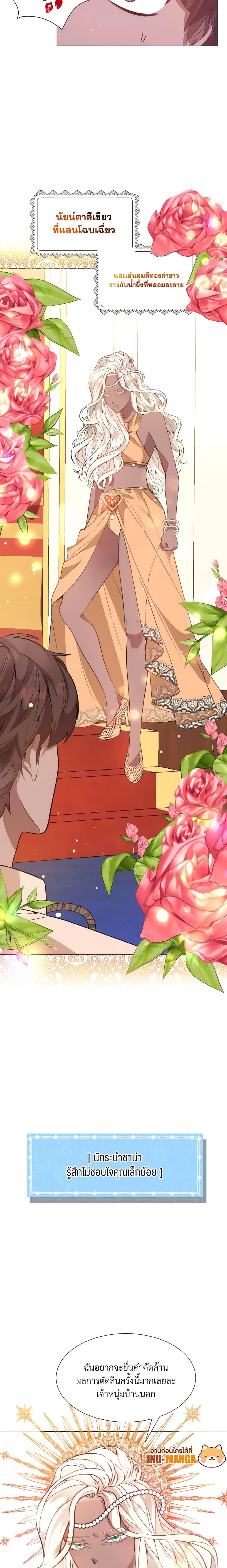 Manga-lc-com อ่านมังงะ อ่านการ์ตูน ออนไลน์ ฟรี How to Clear a Dating Sim as a Side Character ตอนที่ 1 2 3 4 5 6 7 8 9 10 11 12 13 14 ฟรี ไม่มีโฆษณา Manga-lc - อ่าน มังงะ อ่าน การ์ตูน ออนไลน์ อ่านมังงะ ฟรี