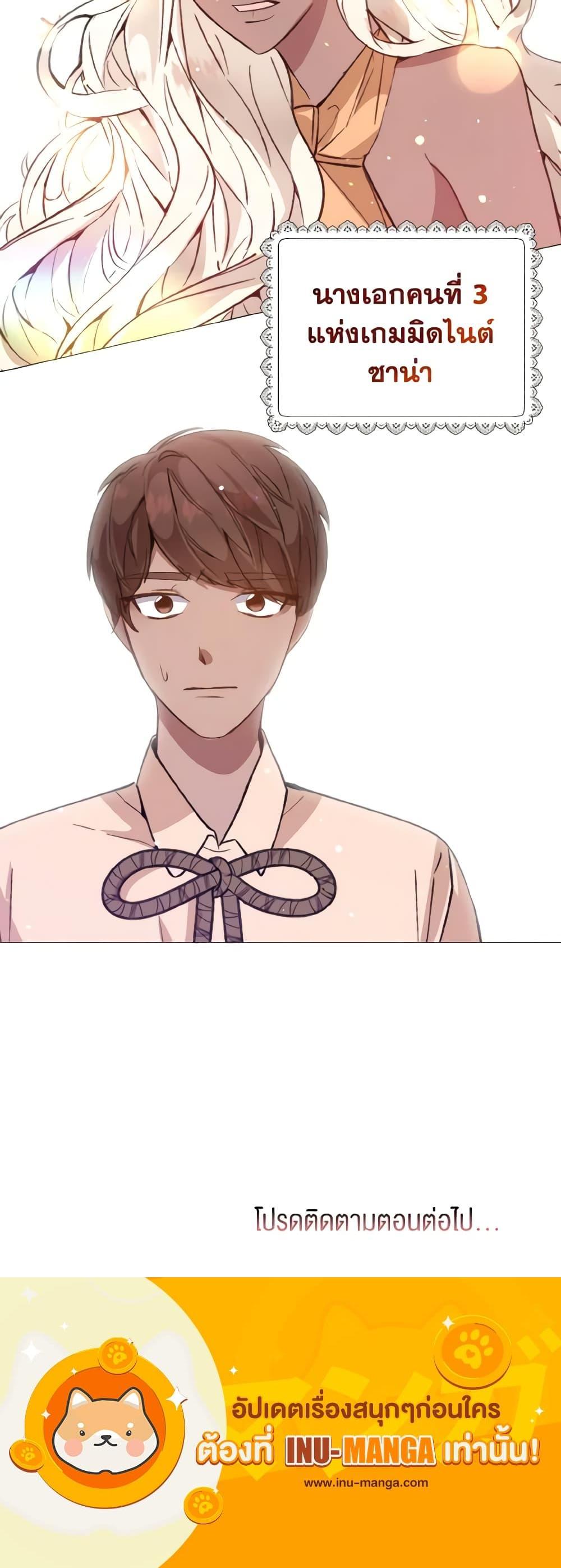 Manga-lc-com อ่านมังงะ อ่านการ์ตูน ออนไลน์ ฟรี How to Clear a Dating Sim as a Side Character ตอนที่ 1 2 3 4 5 6 7 8 9 10 11 12 13 14 ฟรี ไม่มีโฆษณา Manga-lc - อ่าน มังงะ อ่าน การ์ตูน ออนไลน์ อ่านมังงะ ฟรี