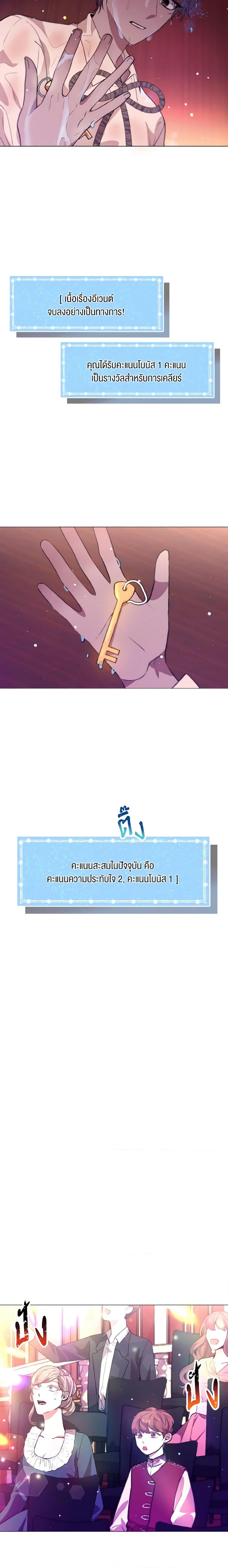 Manga-lc-com อ่านมังงะ อ่านการ์ตูน ออนไลน์ ฟรี How to Clear a Dating Sim as a Side Character ตอนที่ 1 2 3 4 5 6 7 8 9 10 11 12 13 14 ฟรี ไม่มีโฆษณา Manga-lc - อ่าน มังงะ อ่าน การ์ตูน ออนไลน์ อ่านมังงะ ฟรี