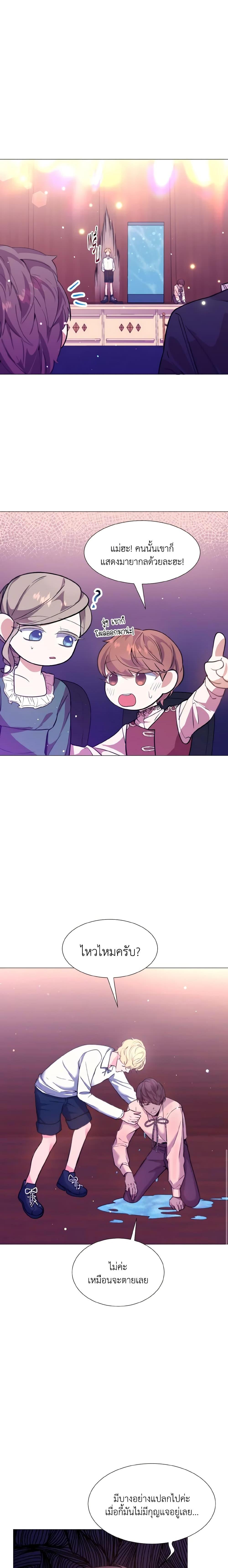 Manga-lc-com อ่านมังงะ อ่านการ์ตูน ออนไลน์ ฟรี How to Clear a Dating Sim as a Side Character ตอนที่ 1 2 3 4 5 6 7 8 9 10 11 12 13 14 ฟรี ไม่มีโฆษณา Manga-lc - อ่าน มังงะ อ่าน การ์ตูน ออนไลน์ อ่านมังงะ ฟรี