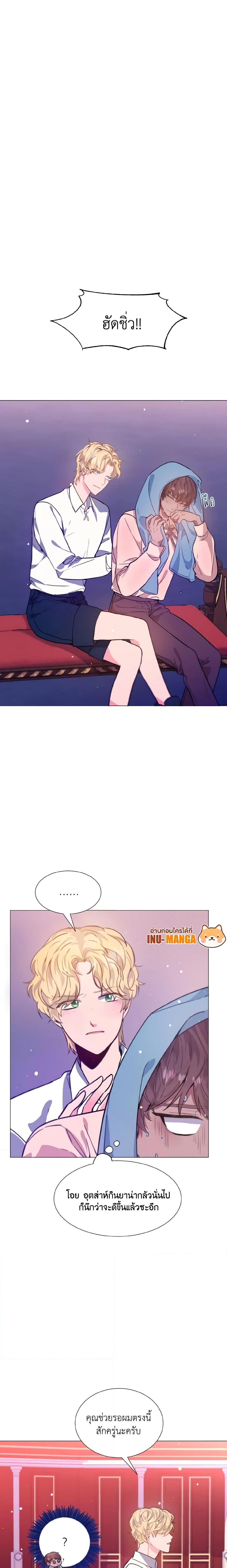 Manga-lc-com อ่านมังงะ อ่านการ์ตูน ออนไลน์ ฟรี How to Clear a Dating Sim as a Side Character ตอนที่ 1 2 3 4 5 6 7 8 9 10 11 12 13 14 ฟรี ไม่มีโฆษณา Manga-lc - อ่าน มังงะ อ่าน การ์ตูน ออนไลน์ อ่านมังงะ ฟรี