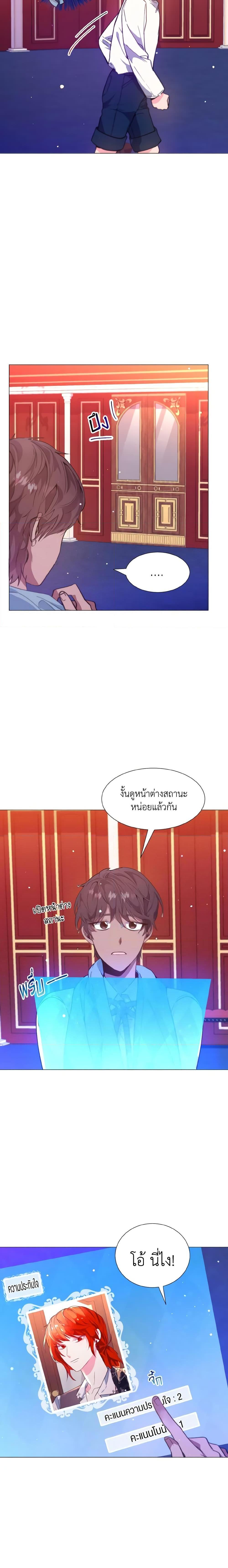 Manga-lc-com อ่านมังงะ อ่านการ์ตูน ออนไลน์ ฟรี How to Clear a Dating Sim as a Side Character ตอนที่ 1 2 3 4 5 6 7 8 9 10 11 12 13 14 ฟรี ไม่มีโฆษณา Manga-lc - อ่าน มังงะ อ่าน การ์ตูน ออนไลน์ อ่านมังงะ ฟรี