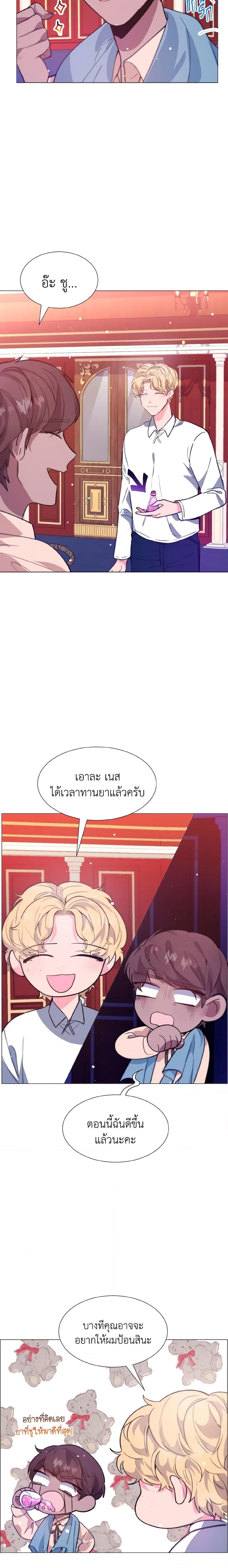 Manga-lc-com อ่านมังงะ อ่านการ์ตูน ออนไลน์ ฟรี How to Clear a Dating Sim as a Side Character ตอนที่ 1 2 3 4 5 6 7 8 9 10 11 12 13 14 ฟรี ไม่มีโฆษณา Manga-lc - อ่าน มังงะ อ่าน การ์ตูน ออนไลน์ อ่านมังงะ ฟรี