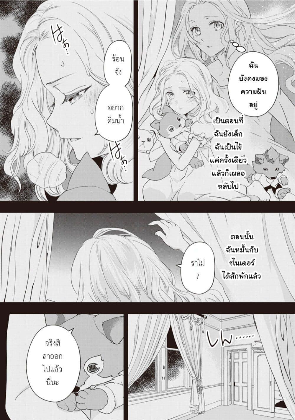 Manga-lc-com อ่านมังงะ อ่านการ์ตูน ออนไลน์ ฟรี Reijou wa Mattari wo Goshomou ตอนที่ 1 2 3 4 5 6 7 8 9 10 11 12 13 14 ฟรี ไม่มีโฆษณา Manga-lc - อ่าน มังงะ อ่าน การ์ตูน ออนไลน์ อ่านมังงะ ฟรี