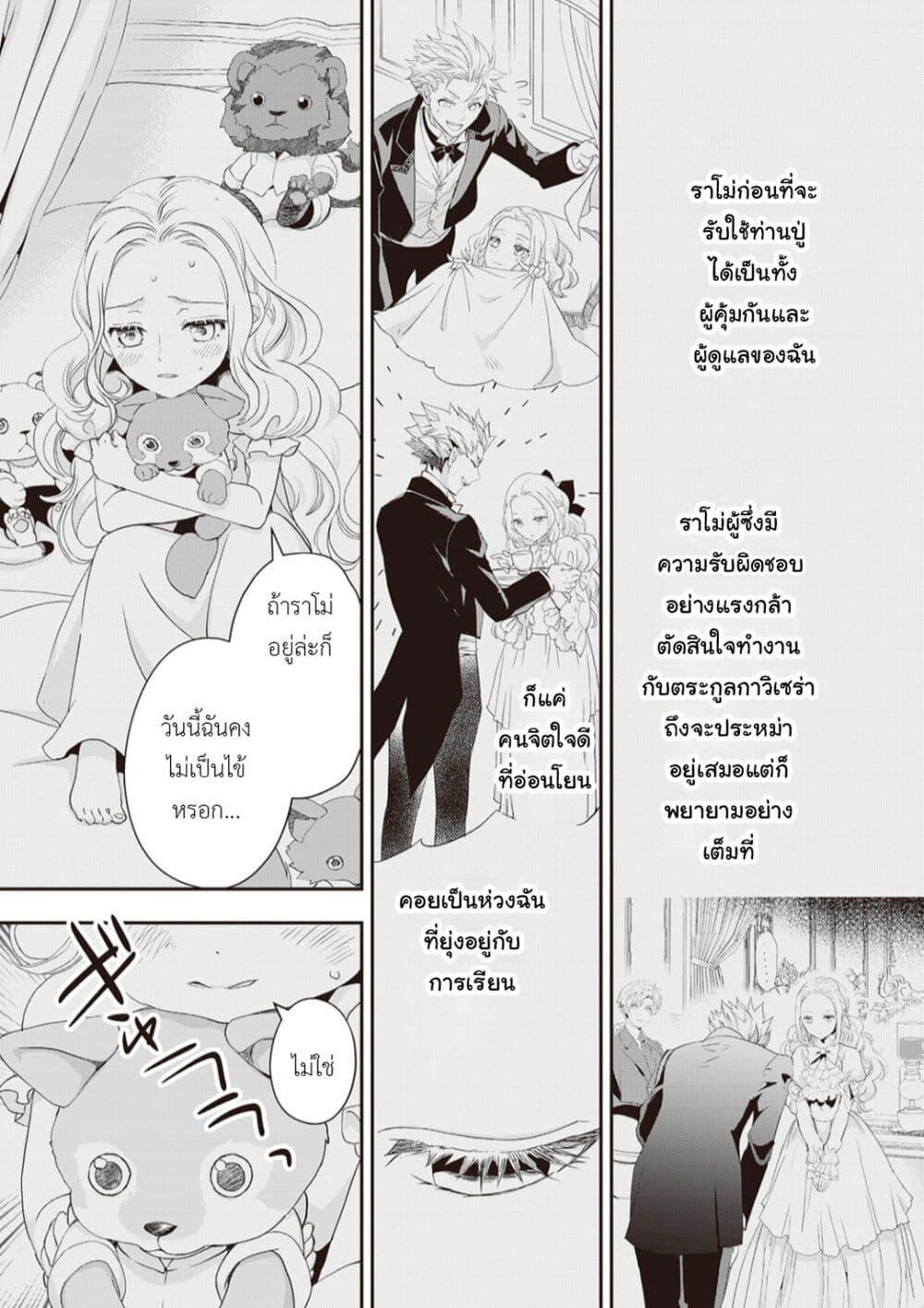 Manga-lc-com อ่านมังงะ อ่านการ์ตูน ออนไลน์ ฟรี Reijou wa Mattari wo Goshomou ตอนที่ 1 2 3 4 5 6 7 8 9 10 11 12 13 14 ฟรี ไม่มีโฆษณา Manga-lc - อ่าน มังงะ อ่าน การ์ตูน ออนไลน์ อ่านมังงะ ฟรี