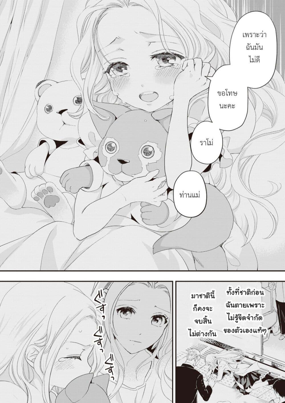 Manga-lc-com อ่านมังงะ อ่านการ์ตูน ออนไลน์ ฟรี Reijou wa Mattari wo Goshomou ตอนที่ 1 2 3 4 5 6 7 8 9 10 11 12 13 14 ฟรี ไม่มีโฆษณา Manga-lc - อ่าน มังงะ อ่าน การ์ตูน ออนไลน์ อ่านมังงะ ฟรี