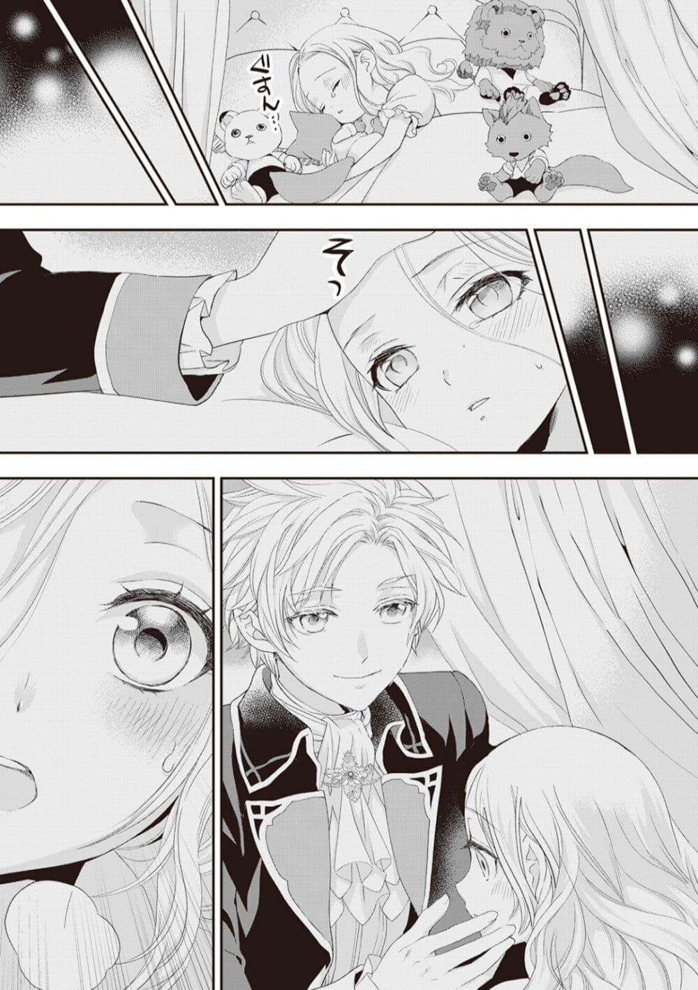 Manga-lc-com อ่านมังงะ อ่านการ์ตูน ออนไลน์ ฟรี Reijou wa Mattari wo Goshomou ตอนที่ 1 2 3 4 5 6 7 8 9 10 11 12 13 14 ฟรี ไม่มีโฆษณา Manga-lc - อ่าน มังงะ อ่าน การ์ตูน ออนไลน์ อ่านมังงะ ฟรี