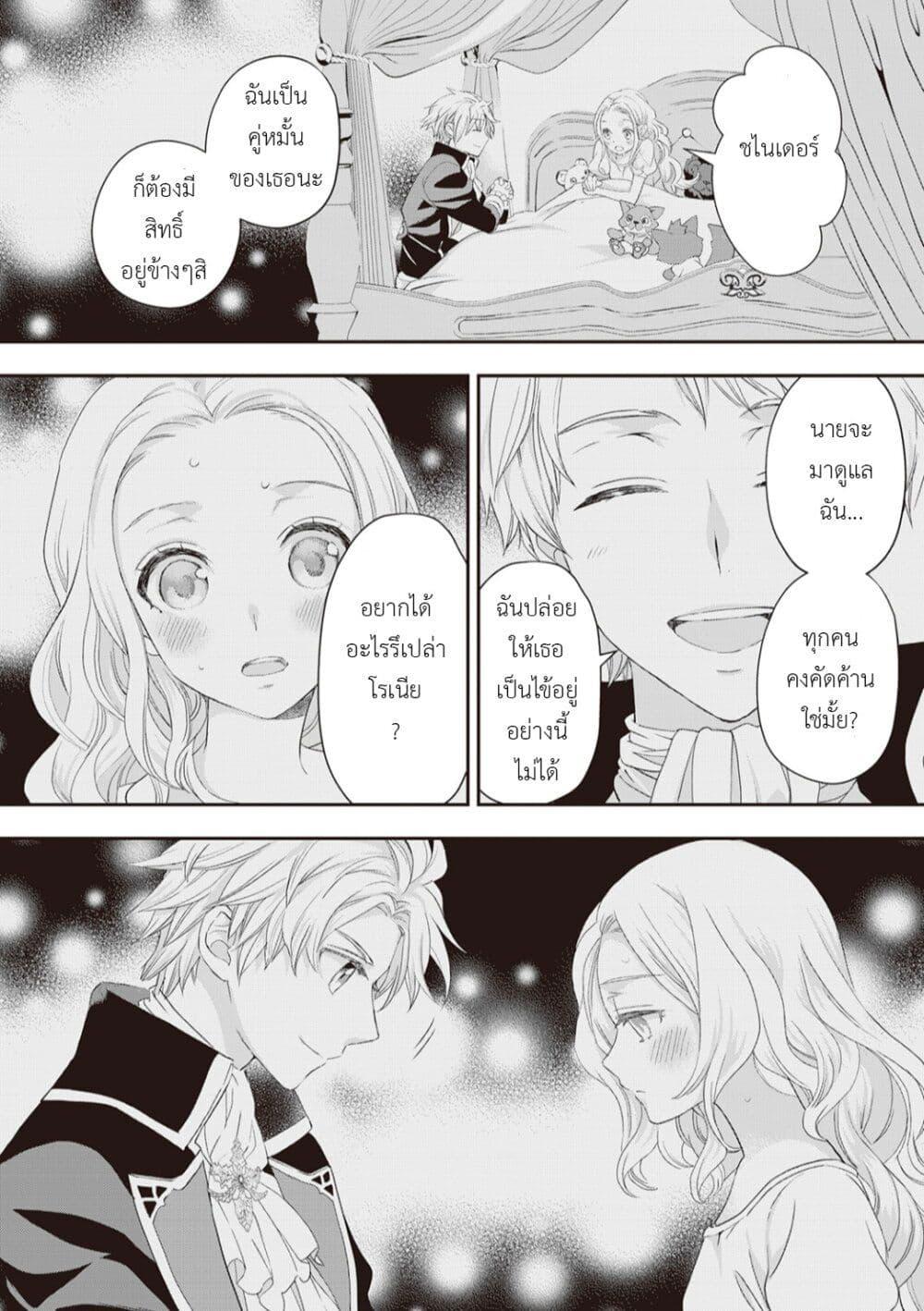 Manga-lc-com อ่านมังงะ อ่านการ์ตูน ออนไลน์ ฟรี Reijou wa Mattari wo Goshomou ตอนที่ 1 2 3 4 5 6 7 8 9 10 11 12 13 14 ฟรี ไม่มีโฆษณา Manga-lc - อ่าน มังงะ อ่าน การ์ตูน ออนไลน์ อ่านมังงะ ฟรี