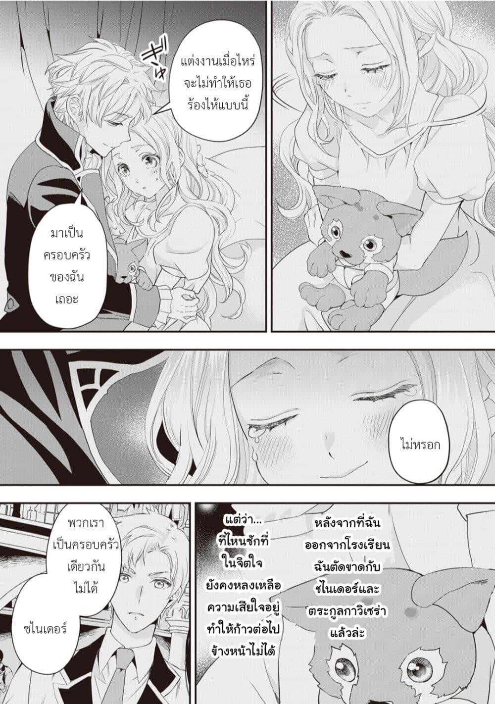 Manga-lc-com อ่านมังงะ อ่านการ์ตูน ออนไลน์ ฟรี Reijou wa Mattari wo Goshomou ตอนที่ 1 2 3 4 5 6 7 8 9 10 11 12 13 14 ฟรี ไม่มีโฆษณา Manga-lc - อ่าน มังงะ อ่าน การ์ตูน ออนไลน์ อ่านมังงะ ฟรี