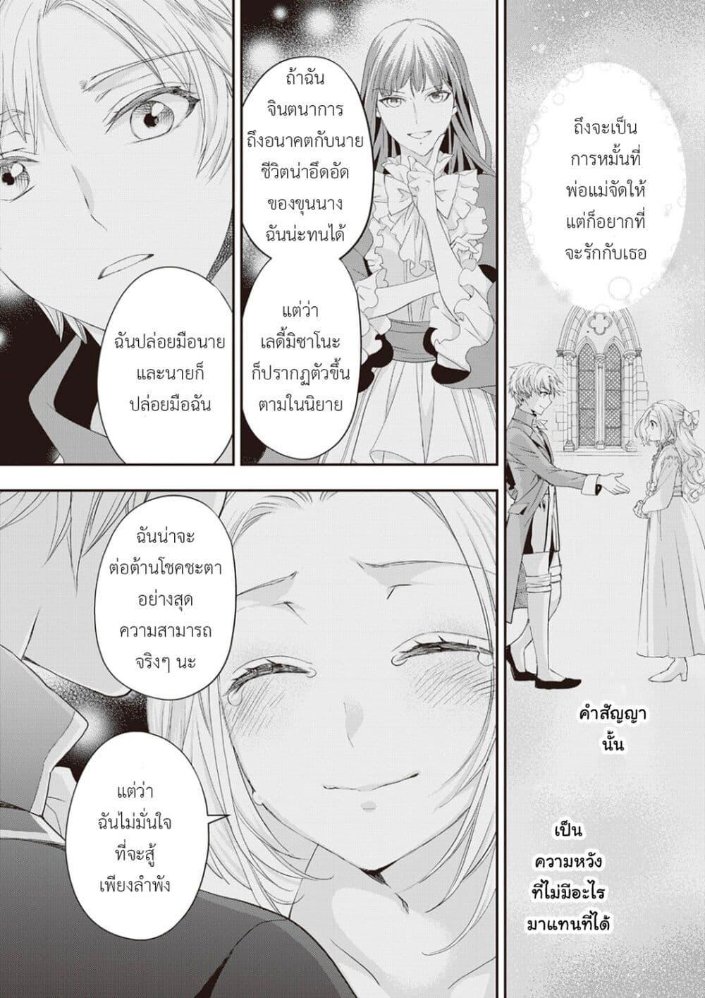 Manga-lc-com อ่านมังงะ อ่านการ์ตูน ออนไลน์ ฟรี Reijou wa Mattari wo Goshomou ตอนที่ 1 2 3 4 5 6 7 8 9 10 11 12 13 14 ฟรี ไม่มีโฆษณา Manga-lc - อ่าน มังงะ อ่าน การ์ตูน ออนไลน์ อ่านมังงะ ฟรี