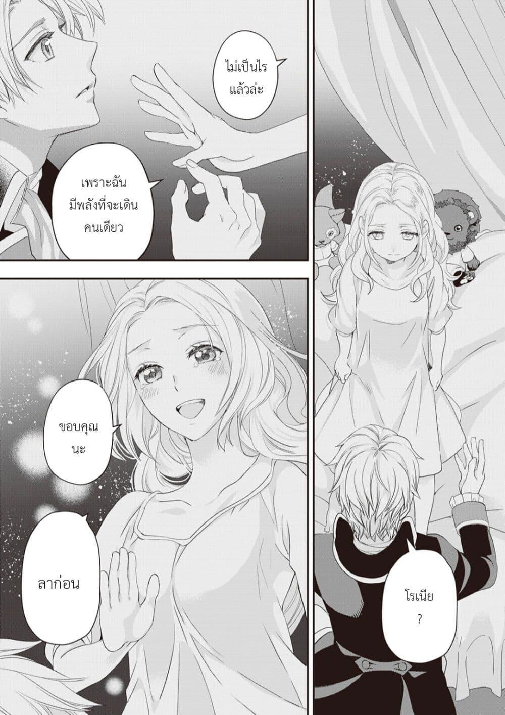 Manga-lc-com อ่านมังงะ อ่านการ์ตูน ออนไลน์ ฟรี Reijou wa Mattari wo Goshomou ตอนที่ 1 2 3 4 5 6 7 8 9 10 11 12 13 14 ฟรี ไม่มีโฆษณา Manga-lc - อ่าน มังงะ อ่าน การ์ตูน ออนไลน์ อ่านมังงะ ฟรี