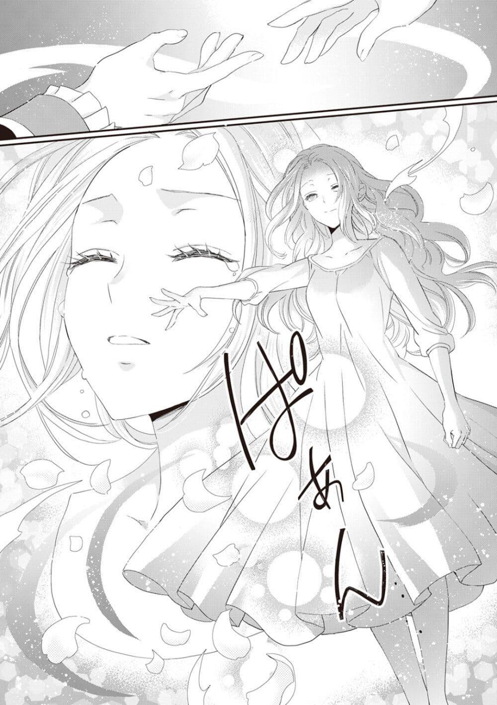 Manga-lc-com อ่านมังงะ อ่านการ์ตูน ออนไลน์ ฟรี Reijou wa Mattari wo Goshomou ตอนที่ 1 2 3 4 5 6 7 8 9 10 11 12 13 14 ฟรี ไม่มีโฆษณา Manga-lc - อ่าน มังงะ อ่าน การ์ตูน ออนไลน์ อ่านมังงะ ฟรี