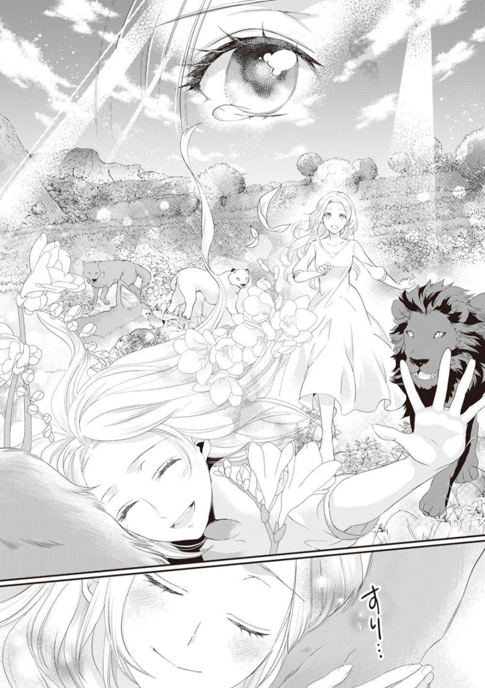 Manga-lc-com อ่านมังงะ อ่านการ์ตูน ออนไลน์ ฟรี Reijou wa Mattari wo Goshomou ตอนที่ 1 2 3 4 5 6 7 8 9 10 11 12 13 14 ฟรี ไม่มีโฆษณา Manga-lc - อ่าน มังงะ อ่าน การ์ตูน ออนไลน์ อ่านมังงะ ฟรี