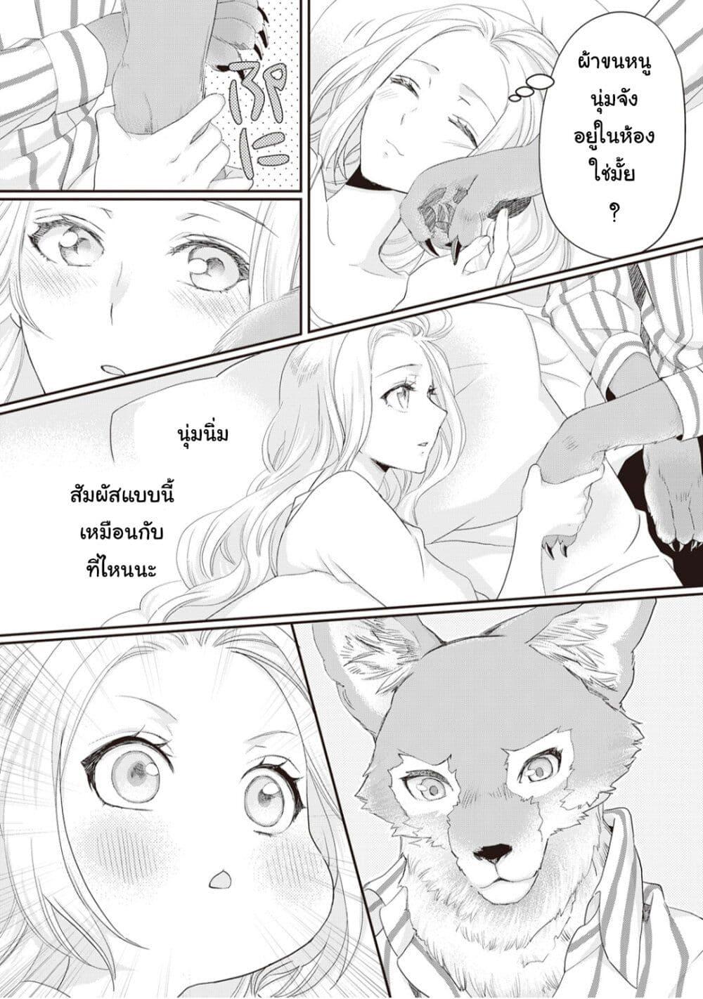 Manga-lc-com อ่านมังงะ อ่านการ์ตูน ออนไลน์ ฟรี Reijou wa Mattari wo Goshomou ตอนที่ 1 2 3 4 5 6 7 8 9 10 11 12 13 14 ฟรี ไม่มีโฆษณา Manga-lc - อ่าน มังงะ อ่าน การ์ตูน ออนไลน์ อ่านมังงะ ฟรี